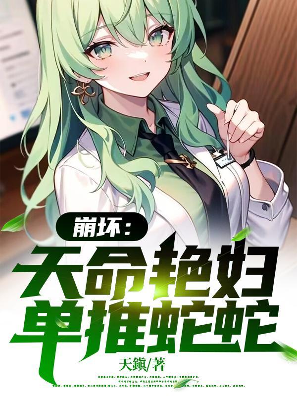 宠后作死日常 免费阅读完整版