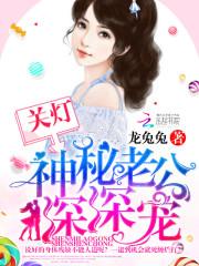 四合院从1965崛起免费阅读