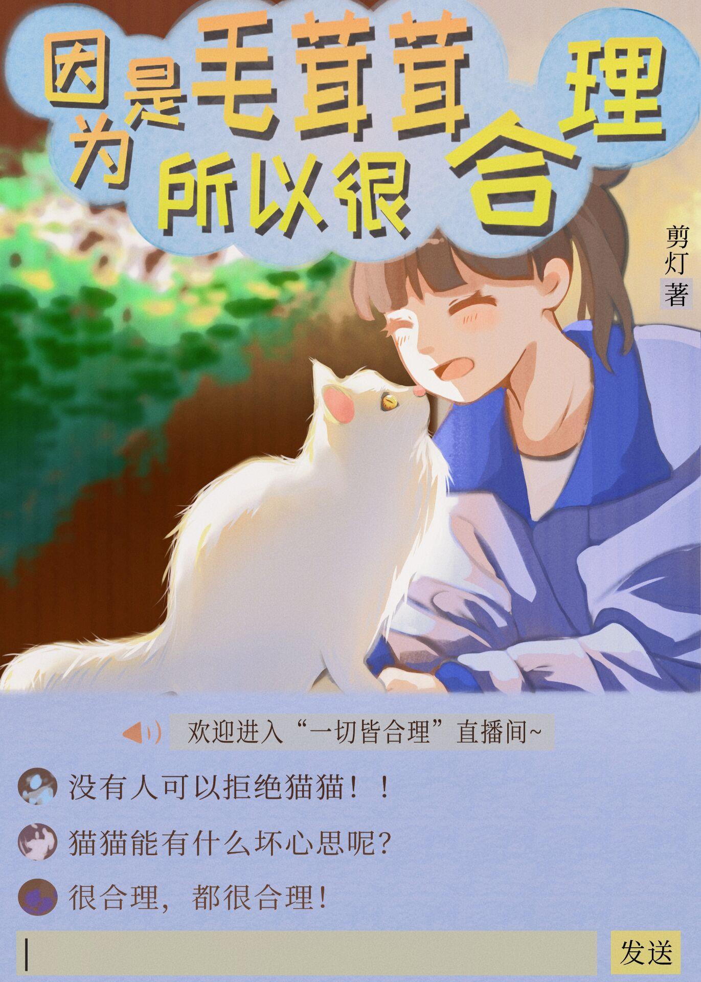 我才不是二哈作品集