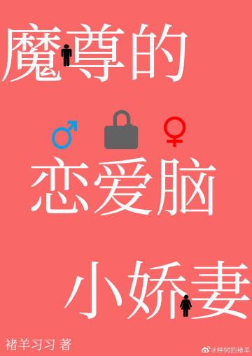 电动汽车的故事