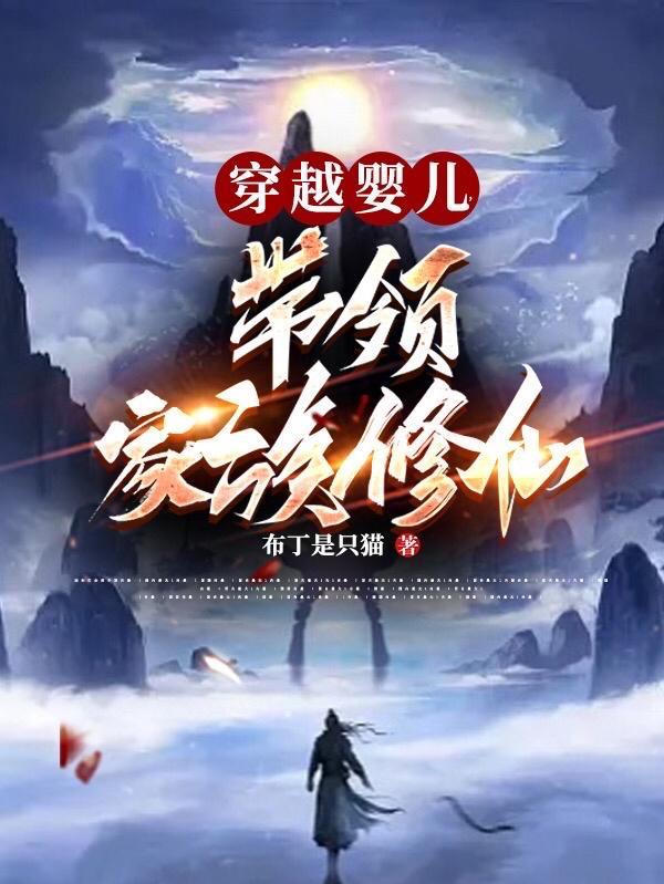 游戏侵入现实免费阅读
