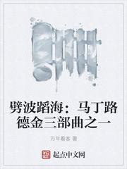 余温txt
