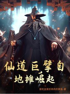 余温大致内容