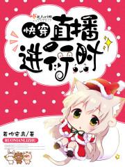 余温全文免费