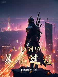 重生空间之媳妇逆袭txt