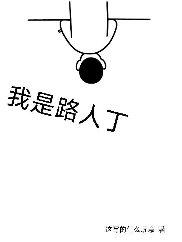何处风景如画女主到底喜欢谁
