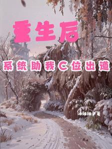 忘了要爱你免费阅读