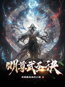 九师妹晋江