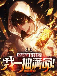 九师妹好看吗