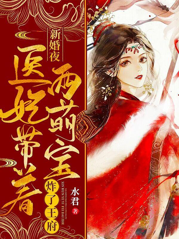 九师妹讲的什么