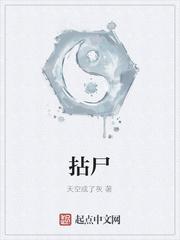 九师妹结局是什么