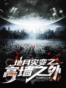 故垒西边读音