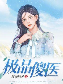 错嫁良缘之后官疑云