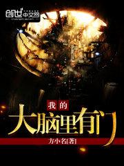 错嫁良缘后营风云