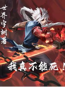 错嫁良缘之一代军师听书