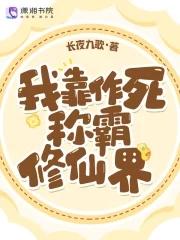 错嫁良缘之一代军师全文阅读