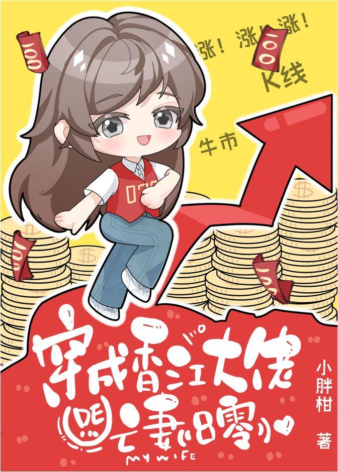 错嫁良缘之一代军师免费阅读全文