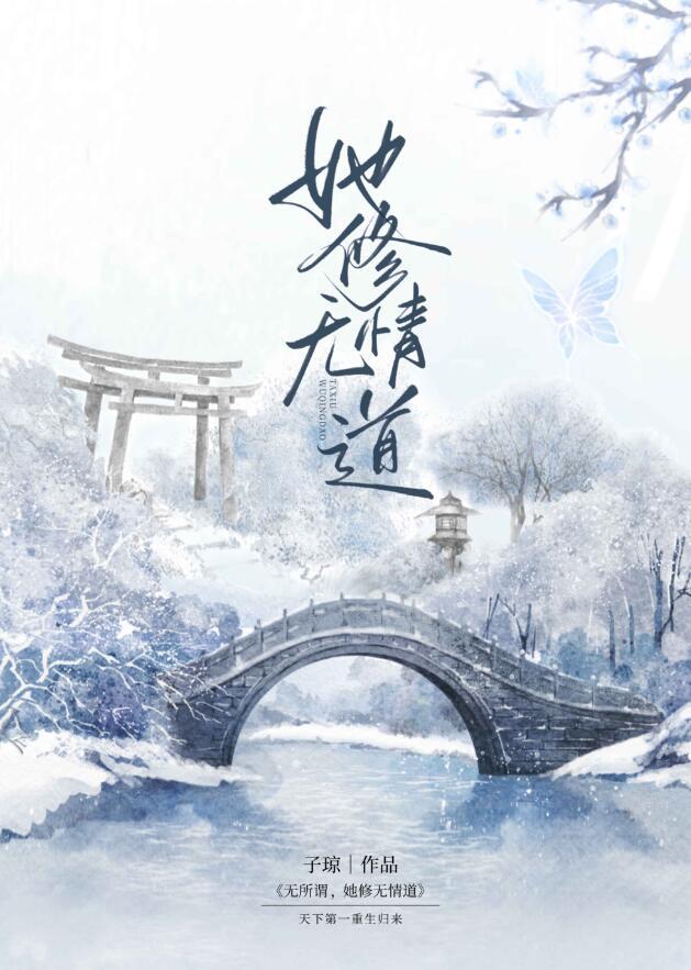 错嫁良缘之一代军师顾云
