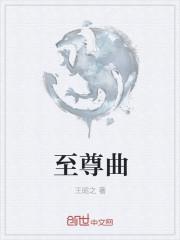 江山美人电视剧免费全集