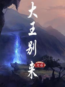 江山美人情