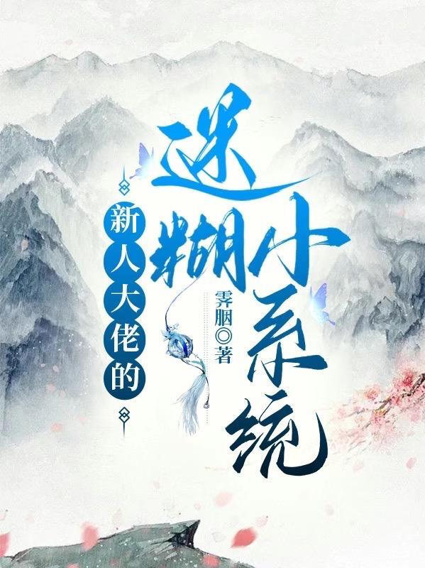我有符咒