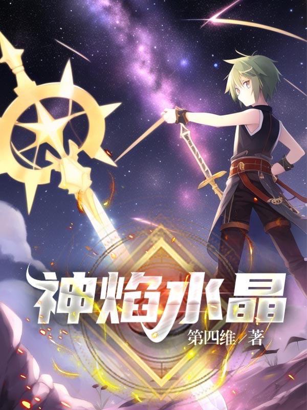王爷请上榻全文免费阅读