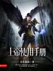 王爷请上座免费阅读