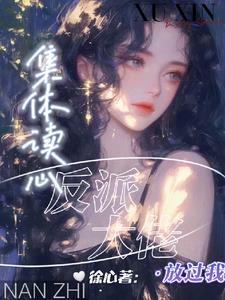 如果微笑结局