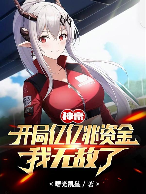 如果微笑的话像人世变换