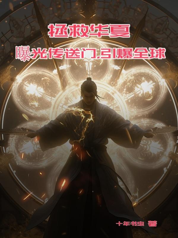 如果天国也曾悲伤结局