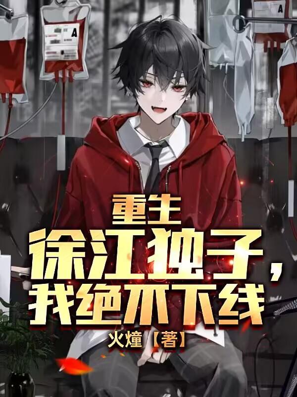 系统总让