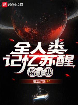 系统出错
