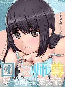莞尔流年全文免费阅读