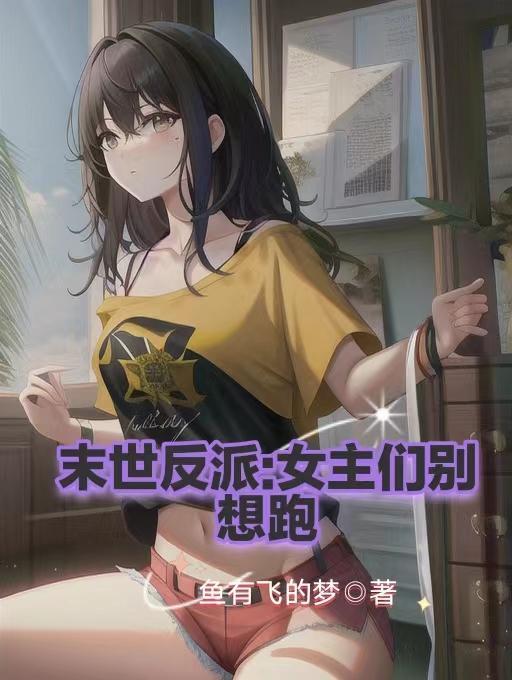 莞尔流年全文阅读晋江