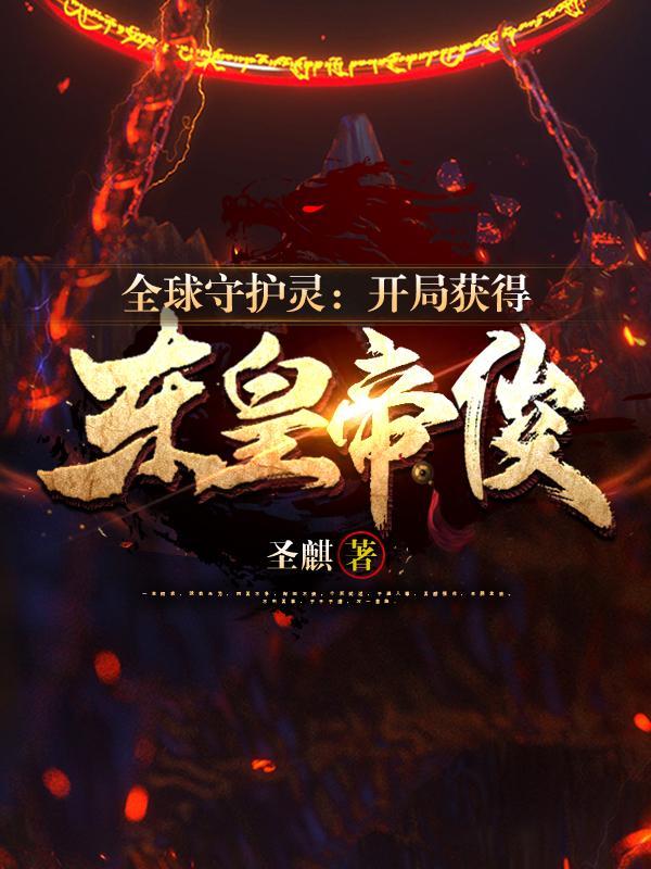 甄嬛传嬛嬛台词