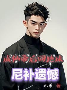 甄嬛传嬛嬛生孩子视频