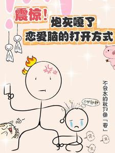 开局流放到北凉
