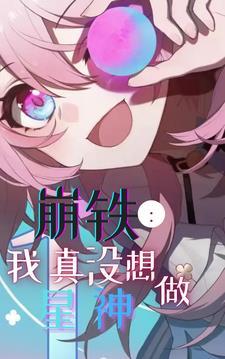 开局就被流放