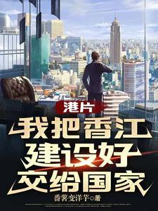 冲喜侍妾(古言)花想容全文免费阅读