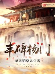 仲夏蔷薇是什么意思