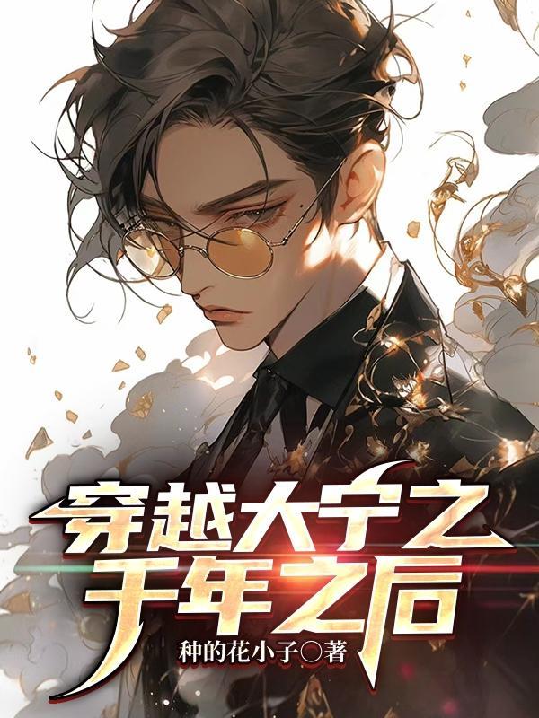 千里追终