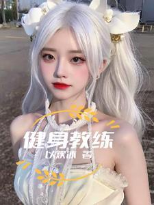 千里追夫什么意思