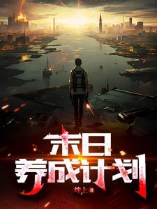 千里追油