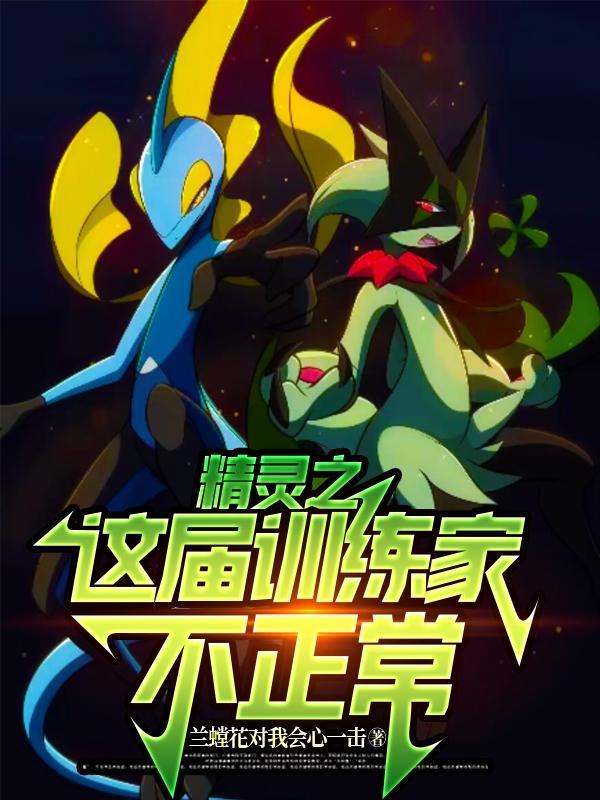 流光番外宝宝