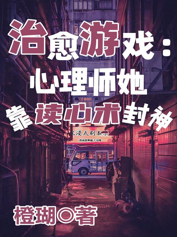 重生之摄政女王全文阅读