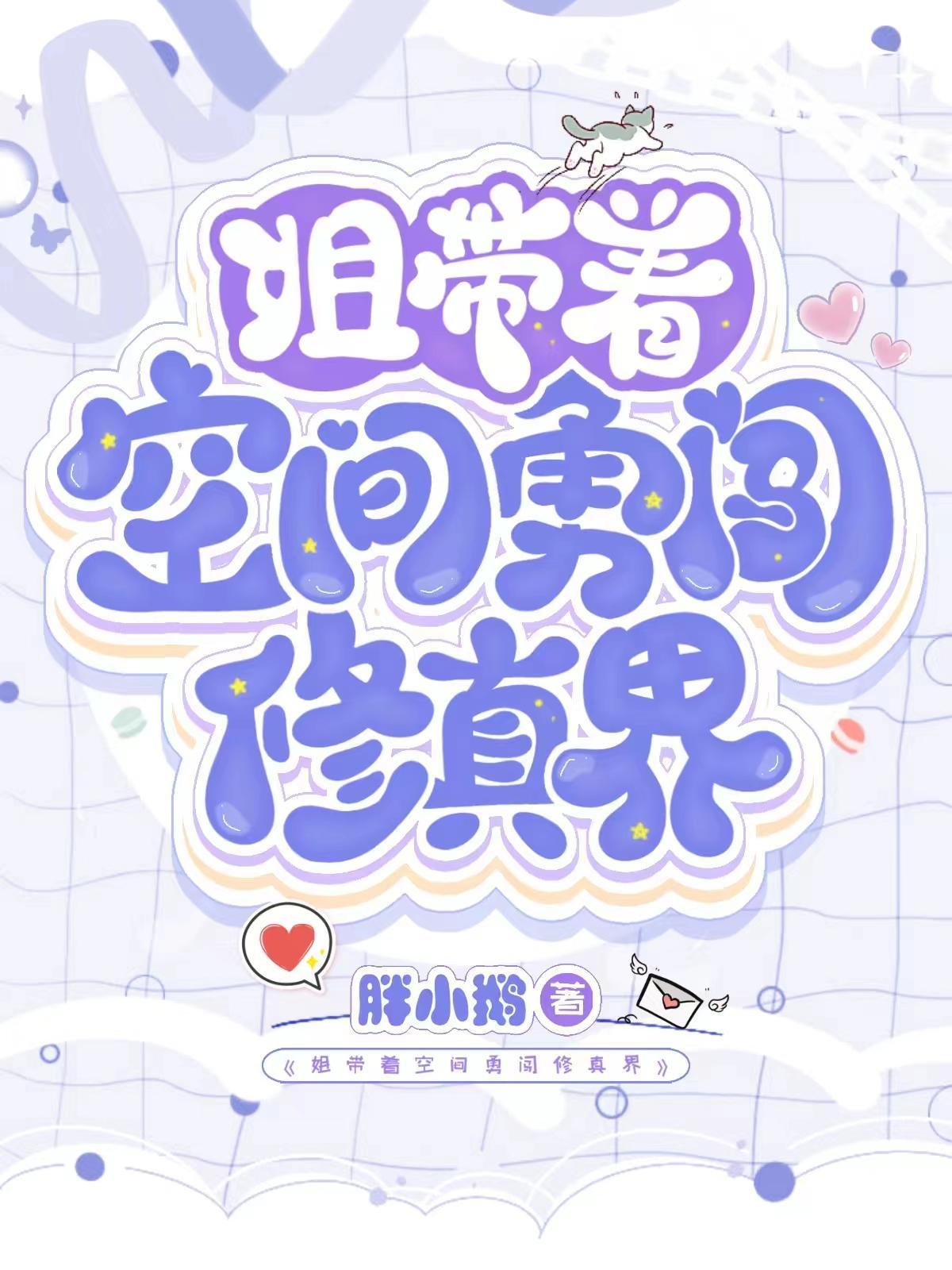 有一根绳的距离