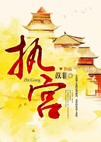 闪耀的她 林太太