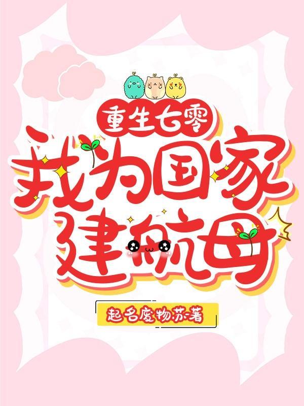 林更新太太