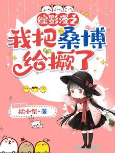 完美婚宠腹黑老公呆萌妻