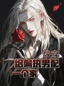 别说离婚你就怂